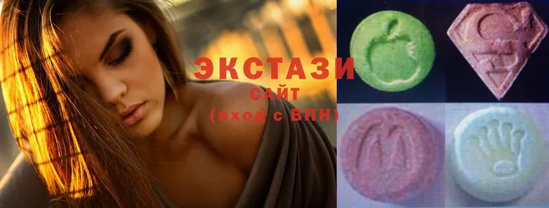 Ecstasy 280 MDMA  купить наркотик  Бабаево 