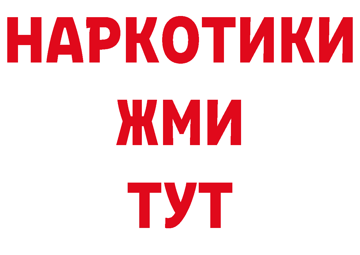 Кетамин VHQ зеркало дарк нет блэк спрут Бабаево